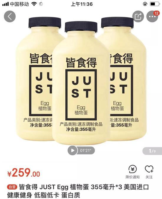 人造肉是一门好生意吗？