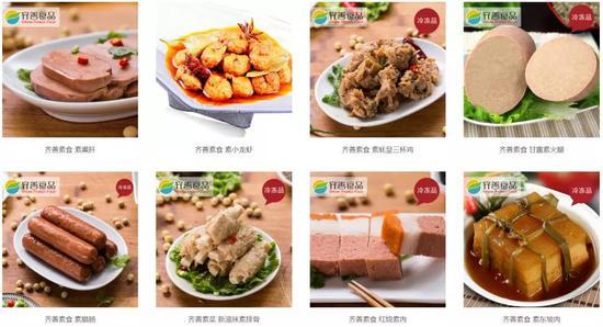 人造肉是一门好生意吗？