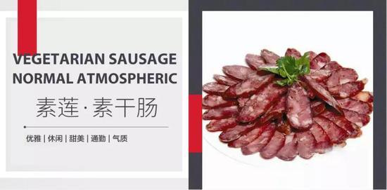 人造肉是一门好生意吗？