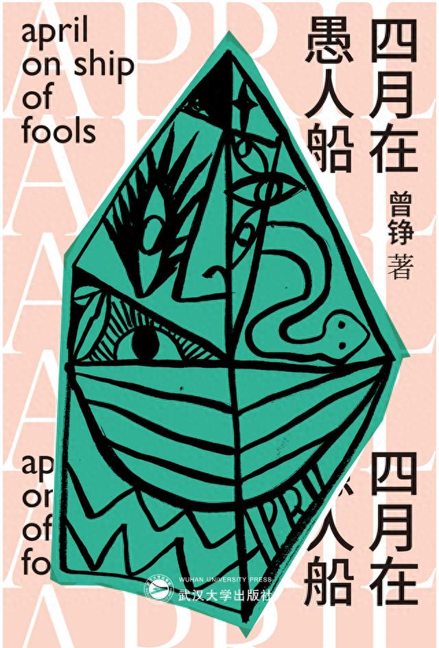 愚人贷逾期一个月，对知识追求的名言警句 配图01