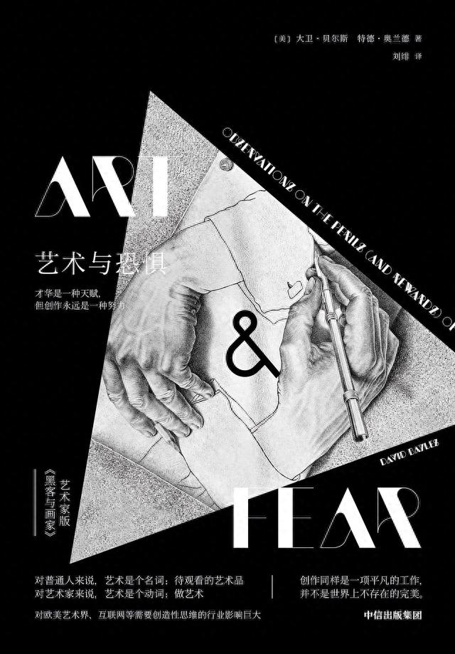 愚人贷逾期一个月，对知识追求的名言警句 配图06