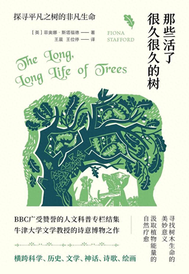 愚人贷逾期一个月，对知识追求的名言警句 配图07