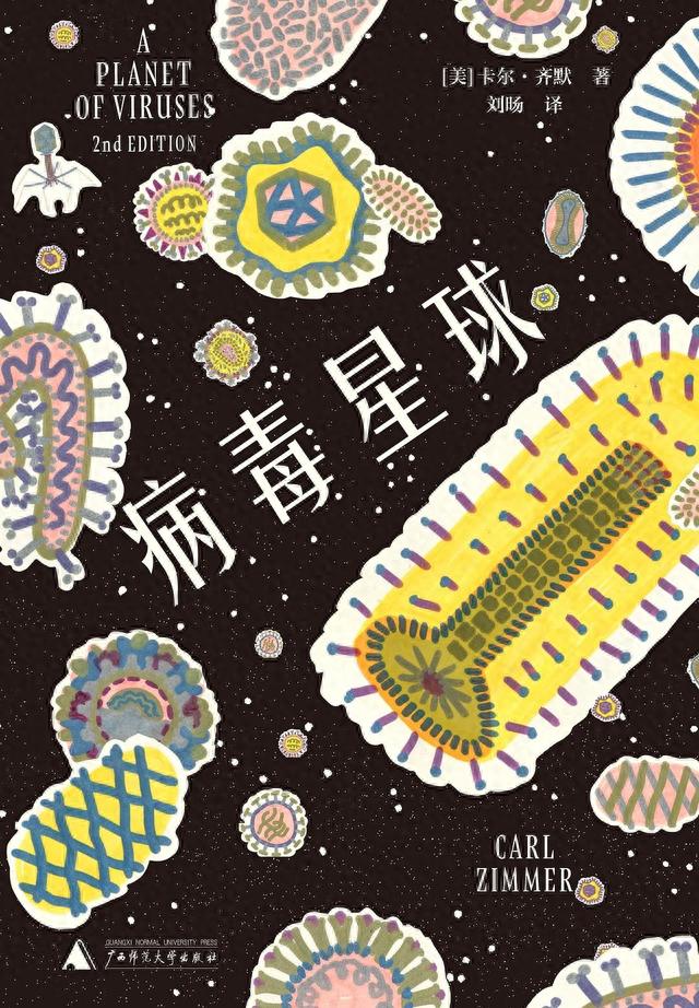 愚人贷逾期一个月，对知识追求的名言警句 配图08