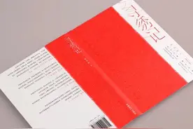 【翻翻书】《寻绣记》——“最美的书”长什么样，是怎么做出来的？