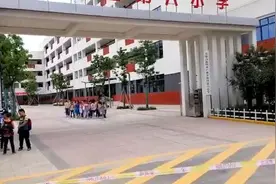 安康一小学弹性上下学：最晚九点进校门视频封面
