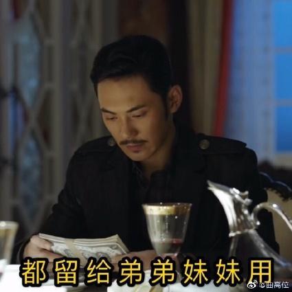 苏大强的七儿子在《筑梦情缘》里不吃不喝只挣钱，却是为了霍建华