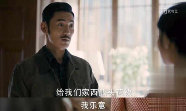 苏大强的七儿子在《筑梦情缘》里不吃不喝只挣钱，却是为了霍建华