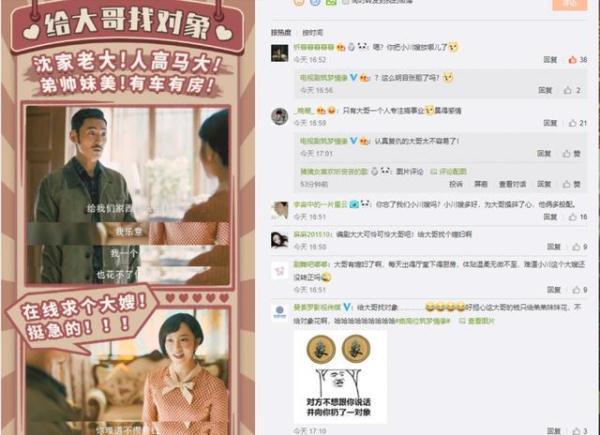 苏大强的七儿子在《筑梦情缘》里不吃不喝只挣钱，却是为了霍建华