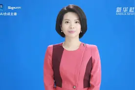 辽宁：中小学师生可共享名校优质教育资源视频封面