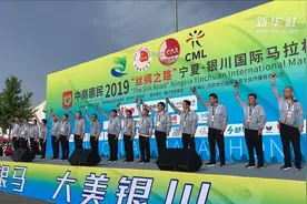 鸣枪 2万名选手开跑！视频封面