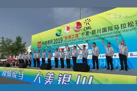 鸣枪 2万名选手开跑！视频封面