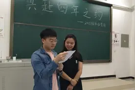 大学生最后的班会：读入学时写的信泪崩视频封面