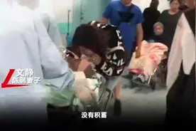 副县级领导网上筹20万治病，请少一点无端猜测视频封面