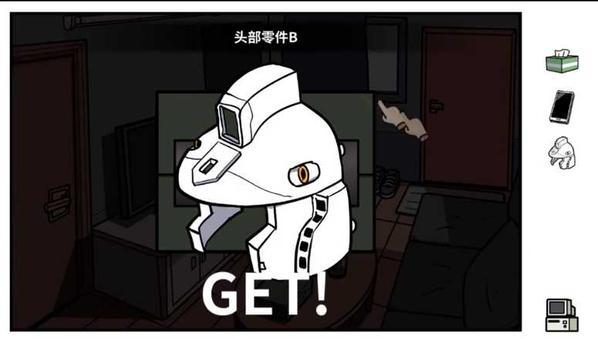 宅男的人间冒险流程攻略 宅男的人间冒险全35个结局攻略