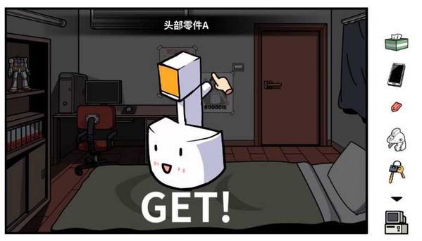 宅男的人间冒险流程攻略 宅男的人间冒险全35个结局攻略