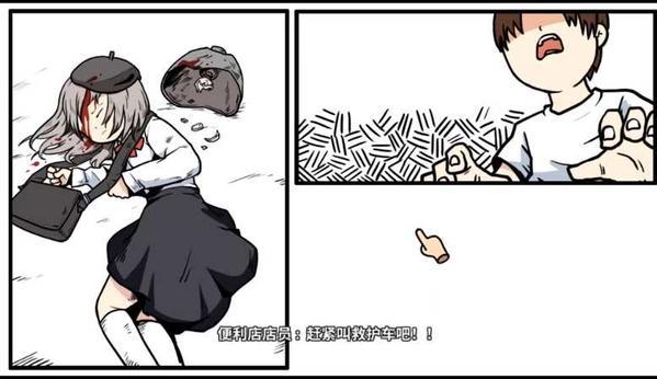 宅男的人间冒险流程攻略 宅男的人间冒险全35个结局攻略