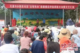 上蔡县无量寺乡对470户模范家庭进行表彰图片