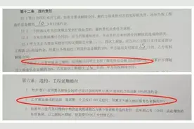 世上最艰辛的路，可能就是你买房装修遇到的那些套路图片