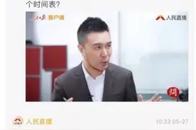 “不缺钱也不上市”的娃哈哈公开谈上市了！宗庆后女儿这样说…图片