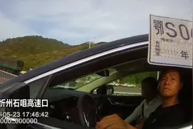 借口没螺丝不挂号牌？罚你没商量视频封面
