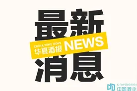 贵州茅台年报：2019年营收854.30亿元，净利润412.06亿元图片