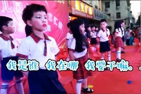 提前过六一，男童扮女生上台亲妈没认出视频封面