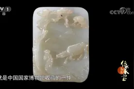 子冈牌闻名全国，精美雕刻背后有怎样的故事？专家现场为你讲解视频封面
