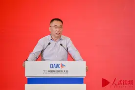 《政务短视频发展研究报告》重磅发布图片