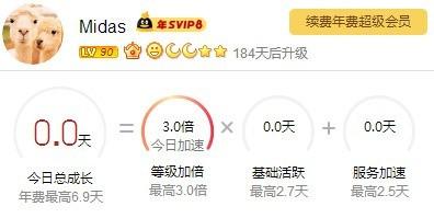 QQ个人轨迹上线哪里能看？QQ个人轨迹查看地址官网网址入口