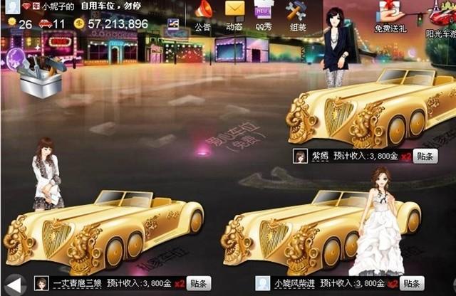 QQ个人轨迹上线哪里能看？QQ个人轨迹查看地址官网网址入口