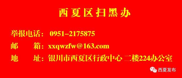 【诗溢西夏】《左迁至蓝关示侄孙湘》
