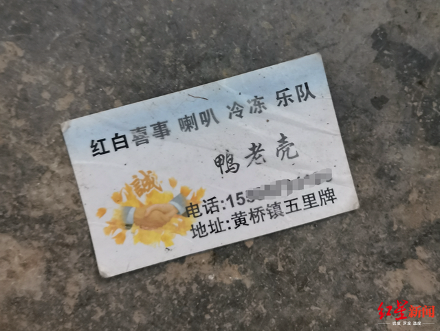湖南“5天杀5人”嫌凶：沉溺吃喝嫖赌，前妻曾因其出轨自杀