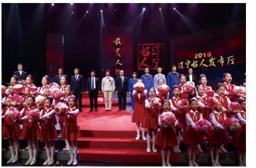 辽宁广播电视集团社会责任报告