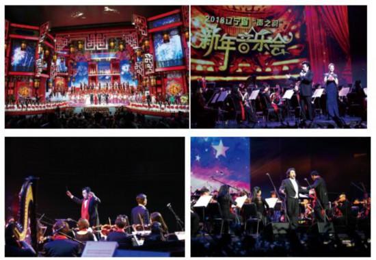 辽宁广播电视集团社会责任报告