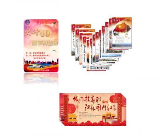 新华报业传媒集团社会责任报告