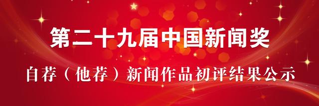 2025年11月26日 第6页