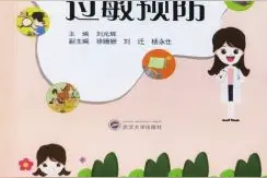 判断是不是接触性皮炎，看看这些临床表现你有吗？图片