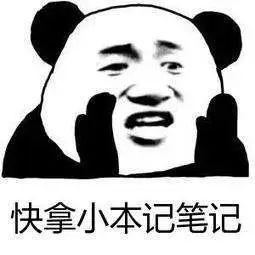 毕业前，这件大事一定要知道！@所有团员