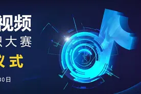 这个大赛，让你看看科学家的脑洞有多大图片