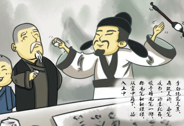 跟着成语去打卡：梦笔生花