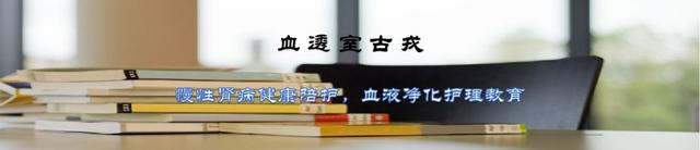 如何预防中心静脉导管相关血流感染？