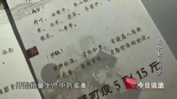 2025年10月9日 第92页