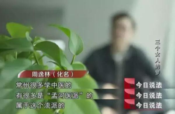 可怕！让人月瘦5斤的“中药减肥蜜膏”竟含有违禁药，制售假药者被提起公诉