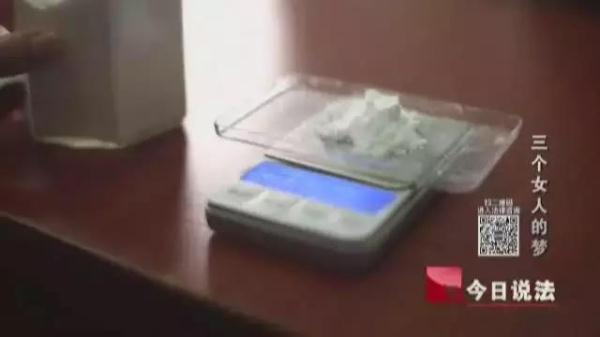 可怕！让人月瘦5斤的“中药减肥蜜膏”竟含有违禁药，制售假药者被提起公诉
