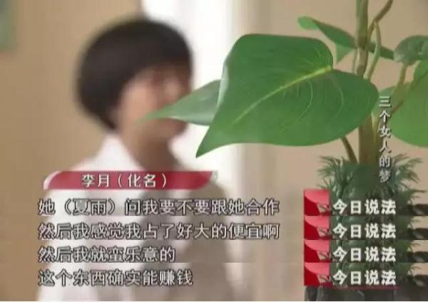 可怕！让人月瘦5斤的“中药减肥蜜膏”竟含有违禁药，制售假药者被提起公诉