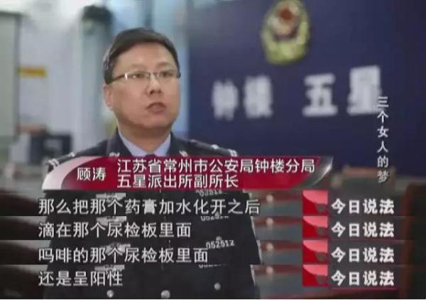 可怕！让人月瘦5斤的“中药减肥蜜膏”竟含有违禁药，制售假药者被提起公诉