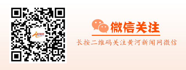 呼呼贷逾期三天延期，呼呼贷上征信吗 配图05