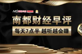 暗盘交易活跃，投行看好，京东港股今日首秀有多热？图片