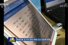 作业帮人工智能教育服务连续亮相央视新闻图片