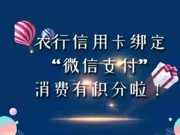 etc优惠券领取步骤？（最近很火的ETC通行自由你实现了吗农行0元给你OBU）